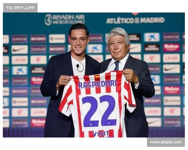 马竞将以2600万欧签下拉斯帕多里此交易成为转会市场焦点 马竞将以2600万欧签下拉斯帕多里此交易成为转会市场焦点