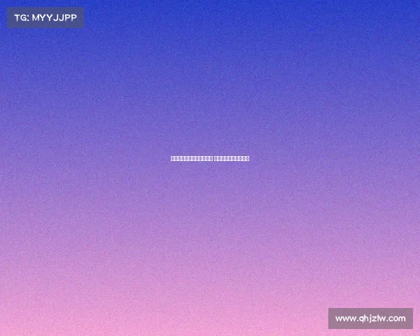 迪马济奥：黄潜欲引布坎南 国米仅愿出售不愿租借