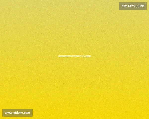 尤文图斯有意引进扎卡 勒沃库森或接受1500万欧报价 尤文图斯有意引进扎卡 勒沃库森或接受1500万欧报价