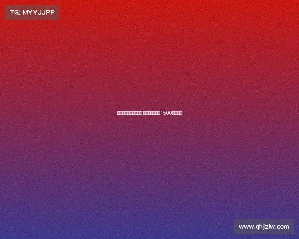 尤文图斯有意引进扎卡 勒沃库森或接受1500万欧报价