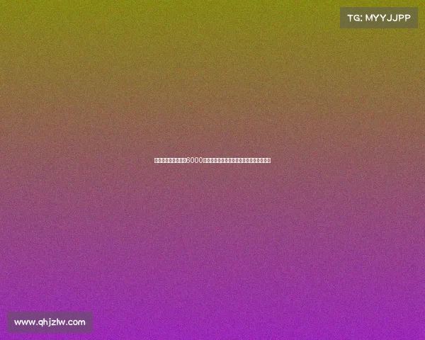 意天空:巴黎计划以6000万欧出售穆阿尼并接受租借加强制买断选项 意天空:巴黎计划以6000万欧出售穆阿尼并接受租借加强制买断选项