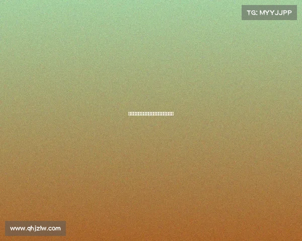 德甲联赛晋级规则解析及升降级体系详解 德甲联赛晋级规则解析及升降级体系详解