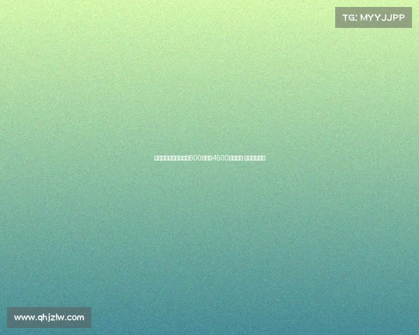 罗马诺:霍伊伦租借费600万欧加4500万欧买断 球员不愿离开 罗马诺:霍伊伦租借费600万欧加4500万欧买断 球员不愿离开